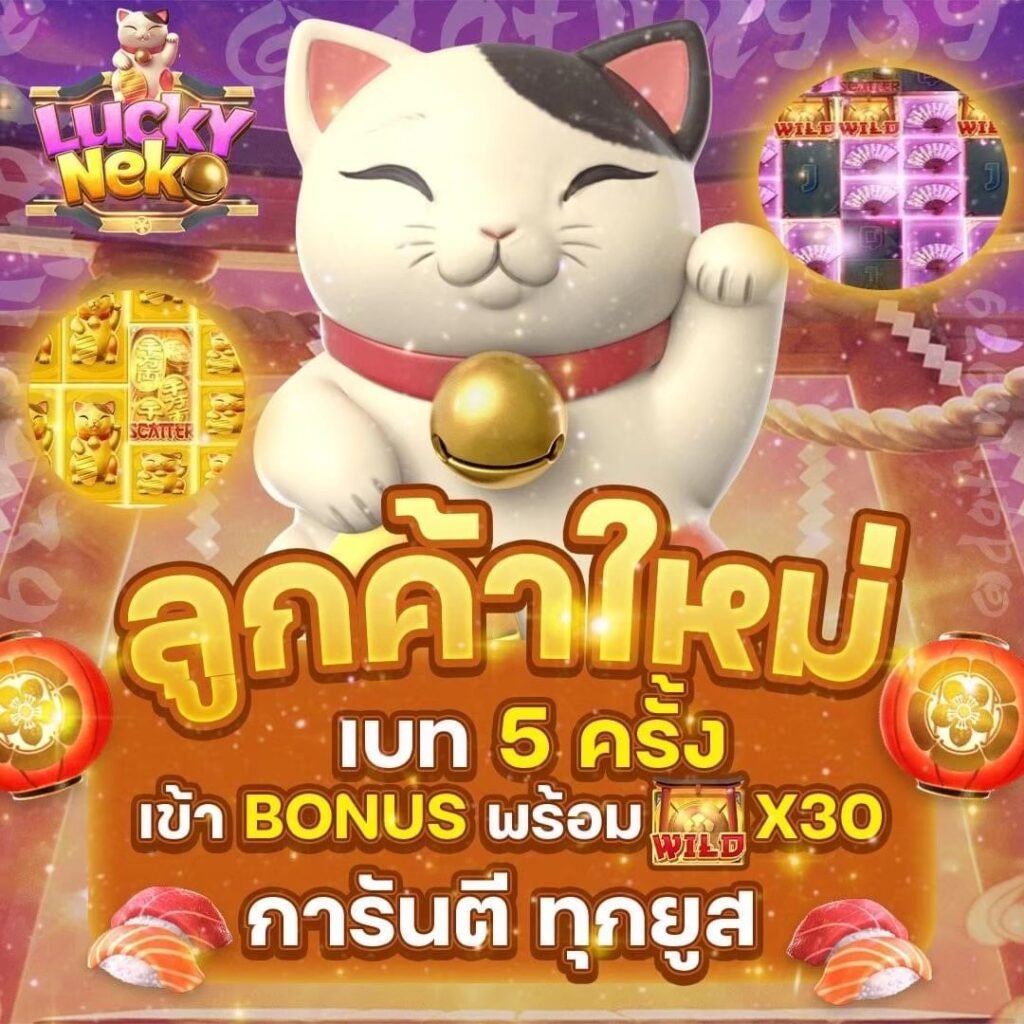 191UFA ลูกค้าใหม่